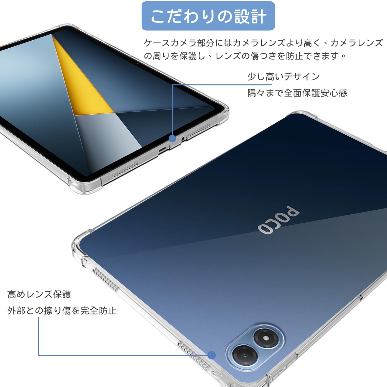 Amazon.co.jp: For Xiaomi POCO Pad M1 ケース POCO Pad M1 保護カバー